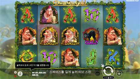 카우보이 코인스