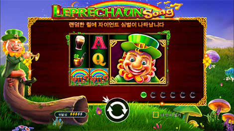 프로즌 트로픽스