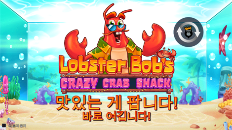하키 어택