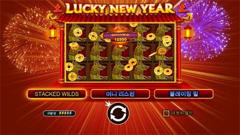 빅 배스 크리스마스 배시