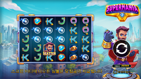 더 얼티메이트 5