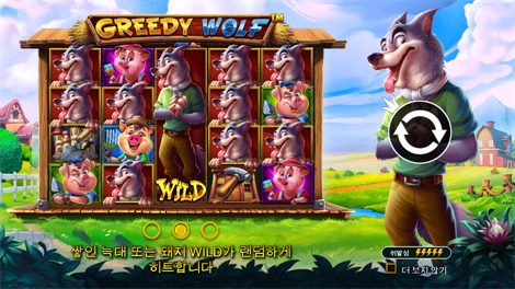 엑스칼리벌 언리쉬드