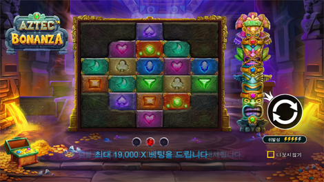 킹덤 오브 아스가르드