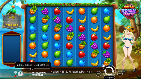 럭키 피싱 메가웨이즈