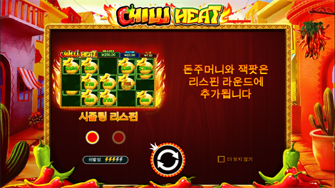 존 헌터와 마야의 신들