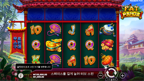 펍 킹즈