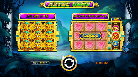 그레이트 라이노 디럭스