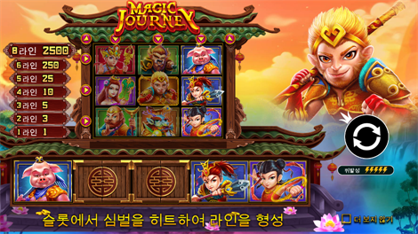 스펠바인딩 미스터리