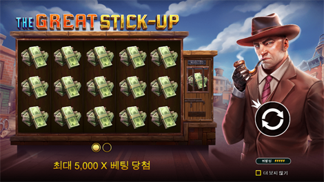 더 도그 하우스 멀티홀드