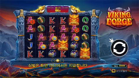 미스터리 오브 더 오리언트