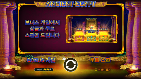 게이츠 오브 아즈텍