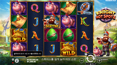사이클롭스 스매시
