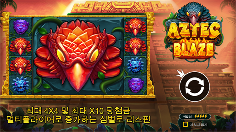 크리스마스 캐롤 메가웨이즈