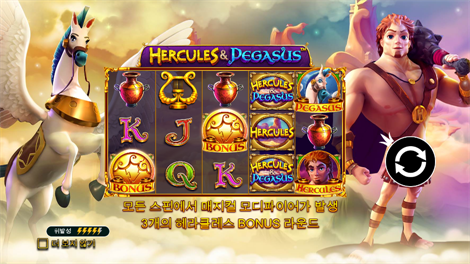 로켓 블래스트 메가웨이즈