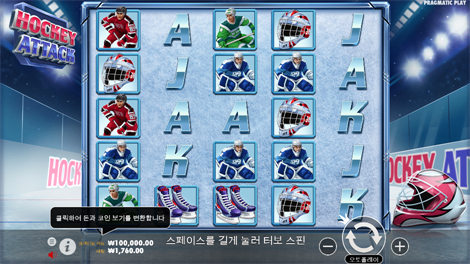 프로즌 트로픽스