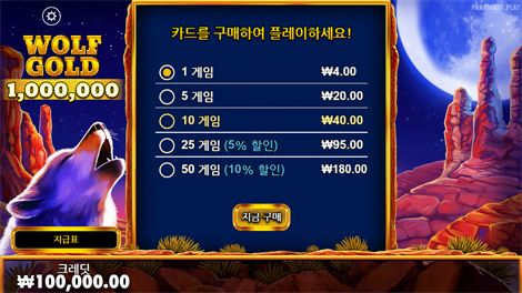 크리스탈 캐번즈 메가웨이즈