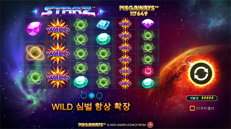 미스터리우스 이집트