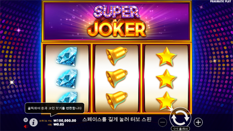 와일드 글래디에이터즈