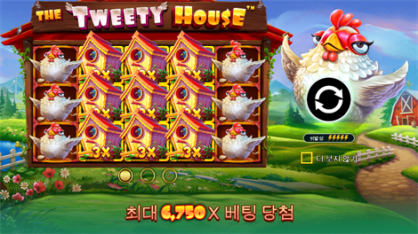 북 오브 텃 메가웨이즈