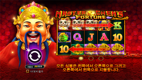 북 오브 텃 메가웨이즈