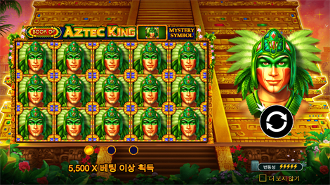 비거 배스 보난자