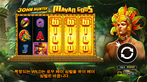 라이즈 오브 사무라이